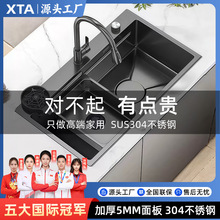 ����ɫ�N��304���P�ˮ�۴�βۼ��üӺ�ϴ���ϴ����β�һ�w��