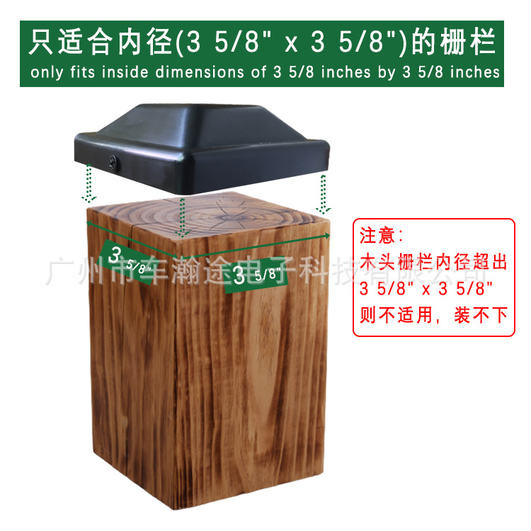 栅栏柱帽fence post caps 4寸柱帽