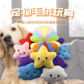 狗狗玩具;毛绒玩具;猫猫玩具