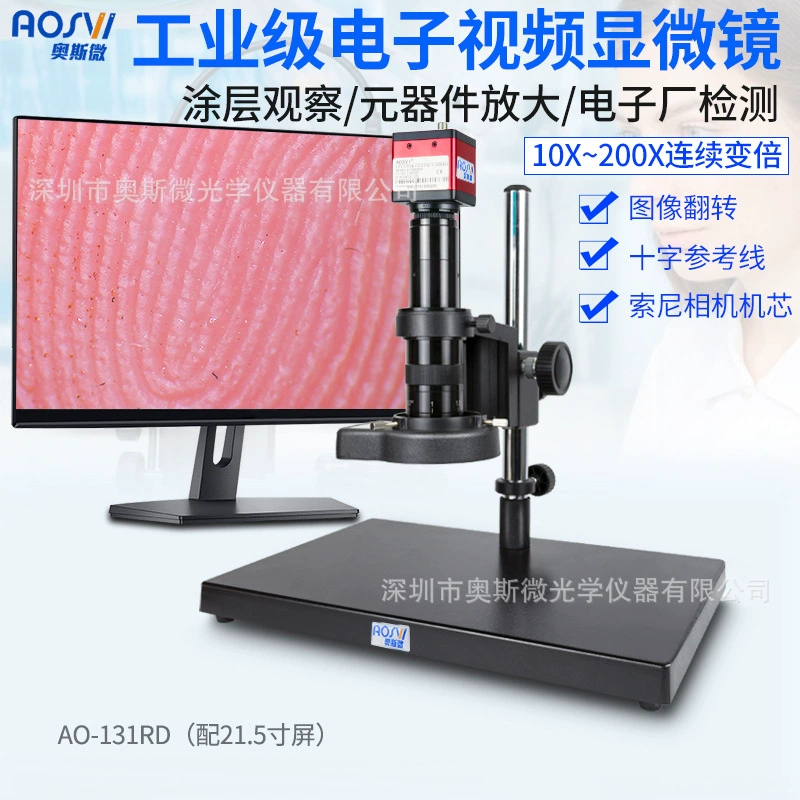 Видеомикроскоп AO-131RD/цифровое видео/подключение к монитору/бык 60 кадров/чип SONY