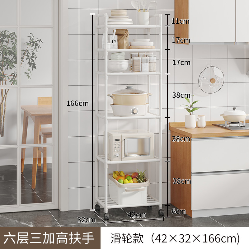 厨房置物架家用可移动落地收纳储物架多层宿舍多功能带轮置物架|undefined
