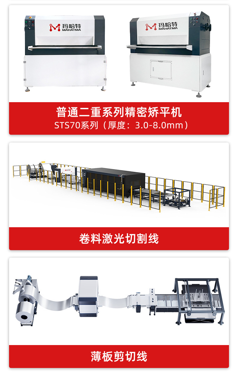大永圣详情页_12