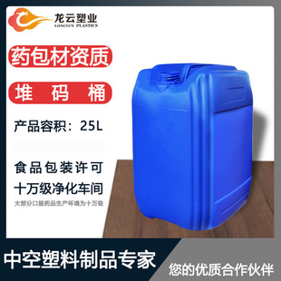 �Ӻ�25�����϶ѴaͰ25kgʳƷ�u��Ͱ�ܷ⎧�w��Ͱ25�����{ɫ����Ͱ