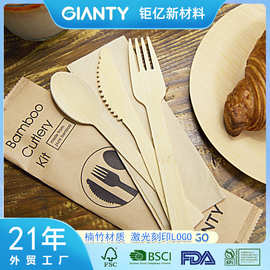 定制一次性竹制刀叉勺餐具包可搭配筷子纸巾17cm16cm西餐餐具套装
