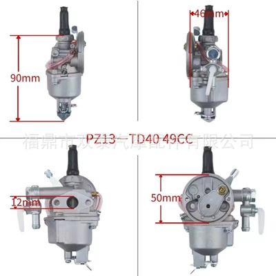 15001-2525, Carburetor