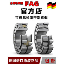 FAGS22308M22309{2231022311 22312 22313-E1-K-C3