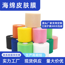 �\����ë��p��Ĥ��׺��d��Ĥ���N�������˹�Ĥ���� Ƥ�wĤ�X��