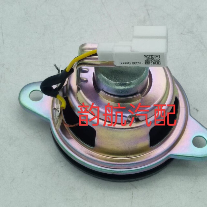 96390-D9000 96390D9000 is suitable for Kia SPORTAGE QL KX5 instrument panel horn 96390-D9000 96390D9000 is suitable for Kia SPORTAGE QL KX5 instrument panel horn