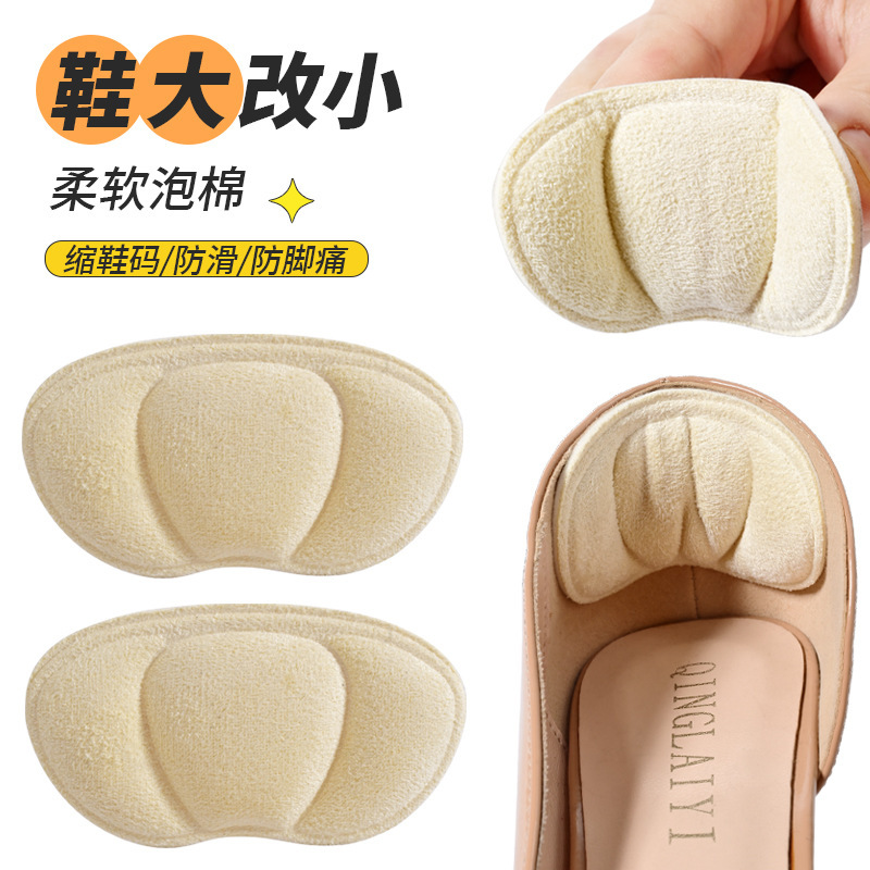 Sponge Heel Stickers, Non-Slip, Anti-Wear, Soft and Resilient, Shock-Absorbing, Adjustable High-Heeled Sports Shoes for Men and Women with Adhesive Backing