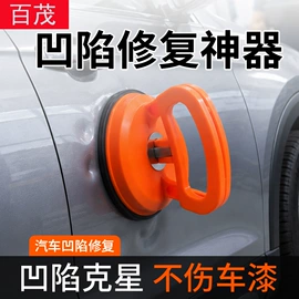 汽车清洁工具;车用置物袋;车载电器