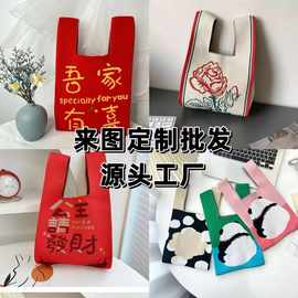 新款针织包图片可定制款尺寸样式花型字母均可随意设计飞速出样品