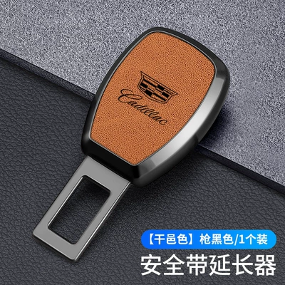 Applicable to Cadillac car Other Automotive Interior Supplies - standard-cognac-color-1-pack