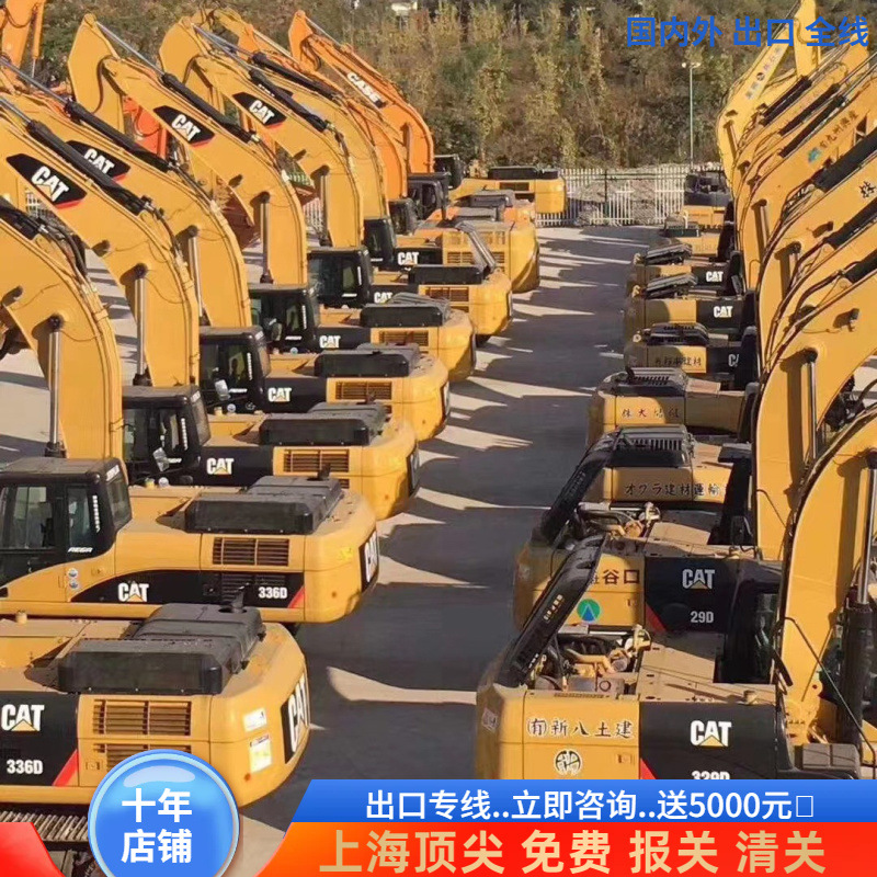 Excavadora de segunda mano de Guangdong línea especial de comercio exterior nacional y extranjero despacho de aduanas 307 CAT320D