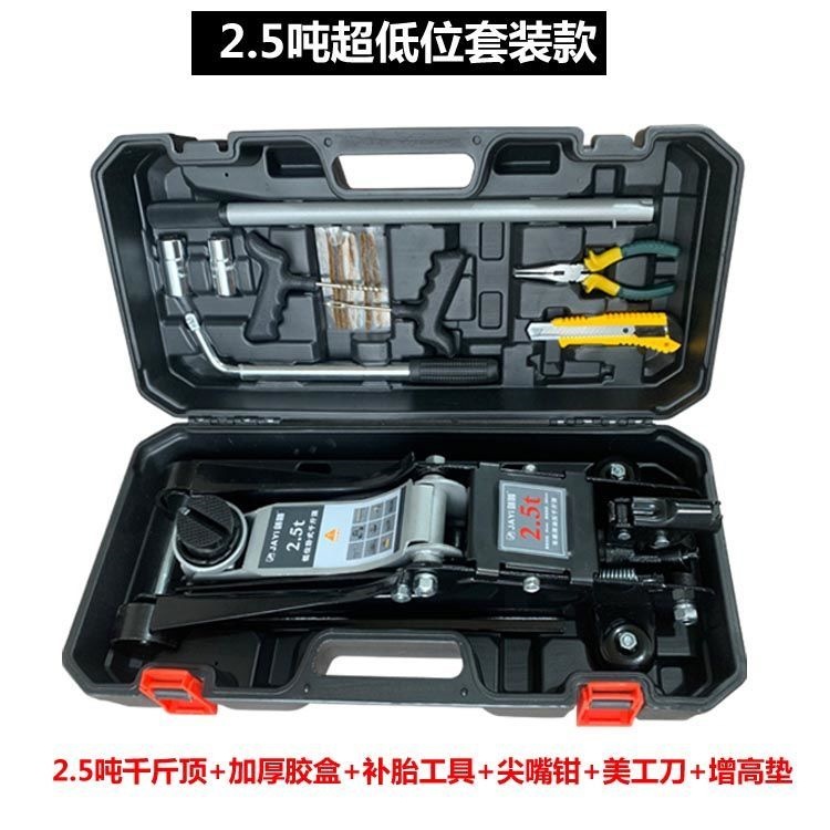 Horizontal 0kg top new model 3t horizontal 2.5-ton car tire changer for small vehicles, auto repair, off-road heavy-duty dual-pump hydraulic
