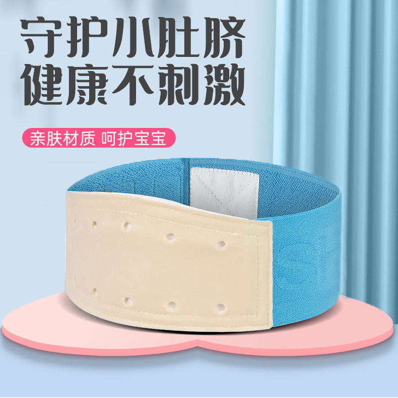 Manufacturer wholesale umbilical cord hernia belt for infants and newborns, umbilical cord bag, umbilical cord protector, abdominal protector