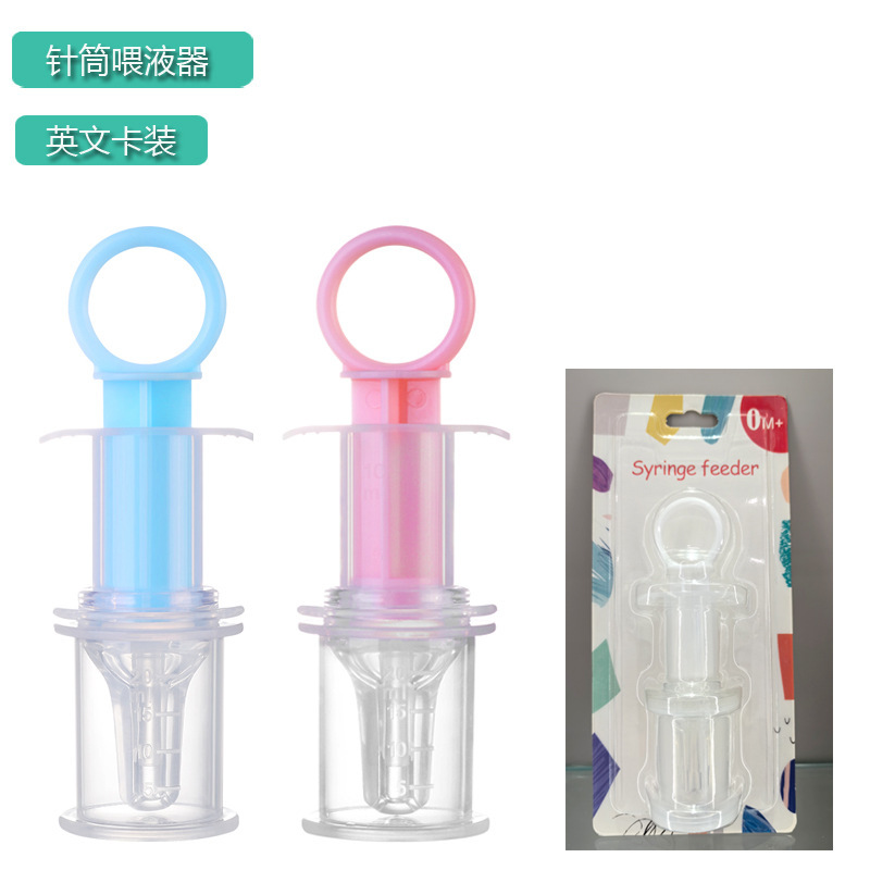 English Card-Mounted Silicone Medicine Feeder Baby Syringe Feeder with Liquid Inlet on Both Sides Anti-Choking Nipple Medicine Feeder Liquid Feeder