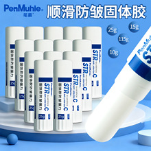 Ӣ���PĽPenMuhle�z������25g���w�z��ͯ�ֹ��W���z����ճ���zˮ