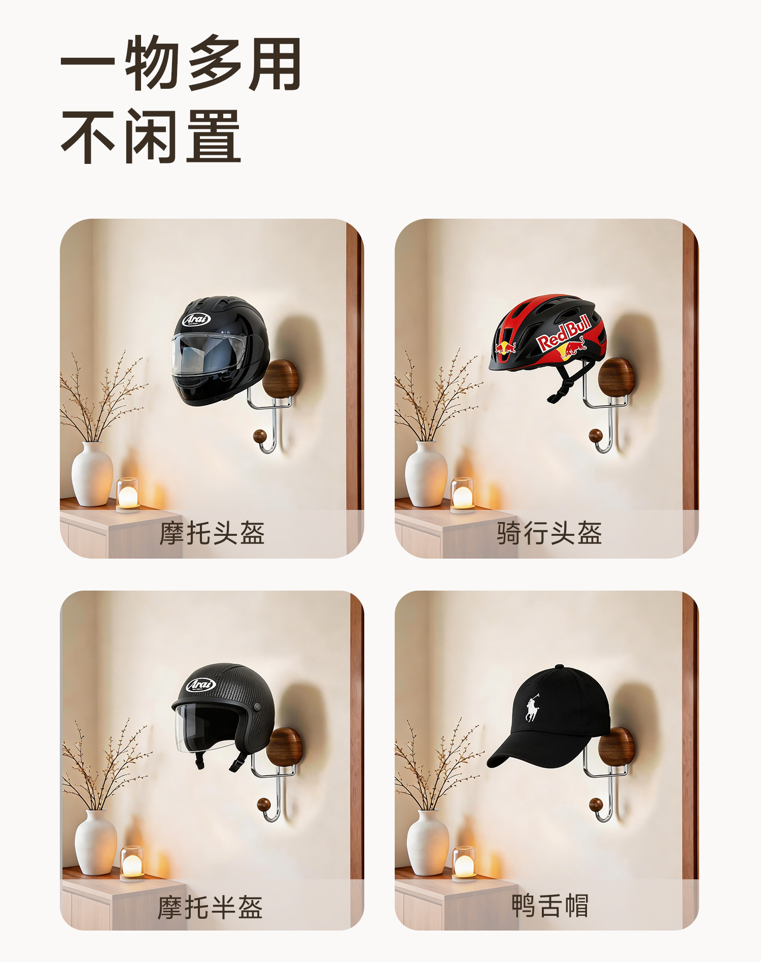 No-Drill Wall-Mounted Motorcycle Gear Organizer Wholesale Home Entryway Wall-Mounted Coat Rack Motorcycle Helmet Rack