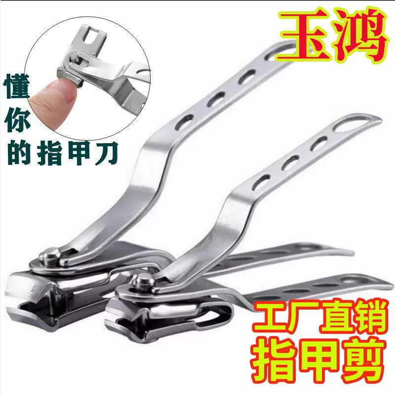 Производитель кусачки для ногтей из нержавеющей стали, большие вращающиеся кусачки для ногтей, бытовые кусачки для ногтей, инструменты для педикюра и маникюра на складе