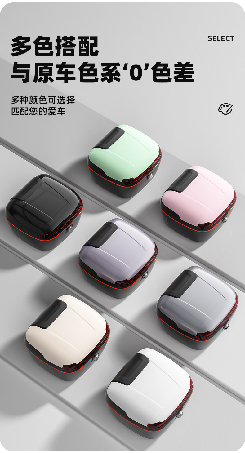 Suitable for Electric Vehicle Trunk, Large Capacity, Waterproof, Wear-Resistant and Durable, Universal Storage Trunk for Various Electric Vehicles