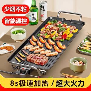 Household Smokeless Electric Grill Pan Korean-Style Teppanyaki Indoor Electric Barbecue Grill Electric Pancake Maker