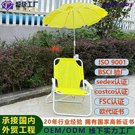 沙滩伞;户外伞;雨伞