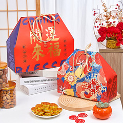 2024龍年新年禮盒包裝盒烘焙空盒糖果餅乾過年貨春節手提禮袋