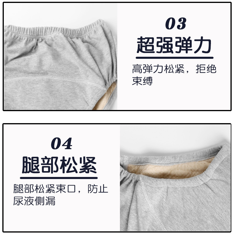 Ropa interior a prueba de orina para adultos Algodón puro para hombres y mujeres Cama transpirable a prueba de humedad Suministro directo de fábrica Cuidado de incontinencia para ancianos Calzoncillos lavables