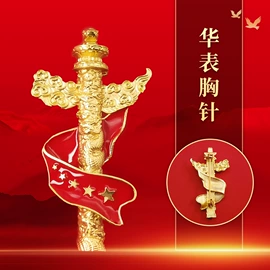 徽章;金属工艺品;钥匙扣及钥匙扣配件