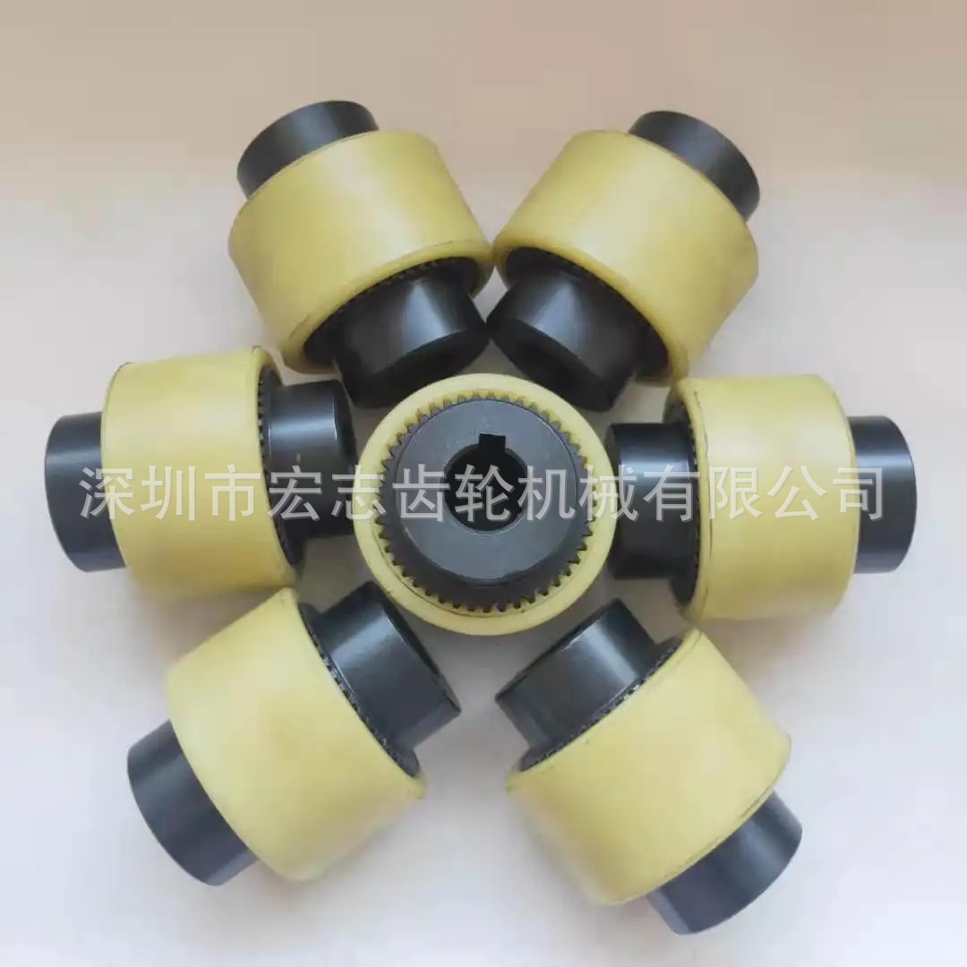 专业供应齿轮联轴器 内齿联轴器 尼龙联轴器