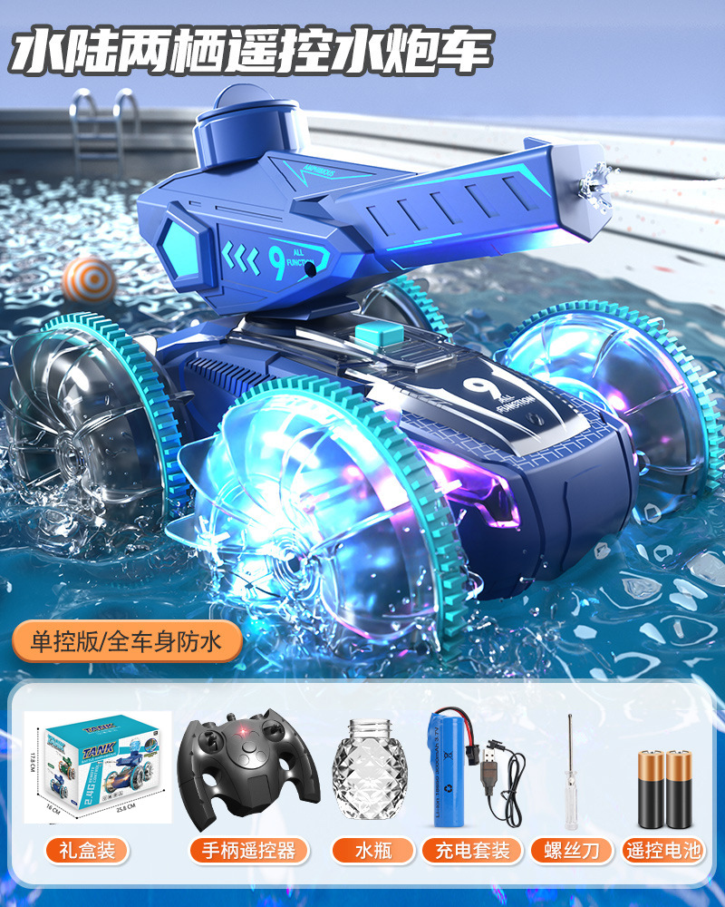 Third generation cannon water (blue) single mode-60