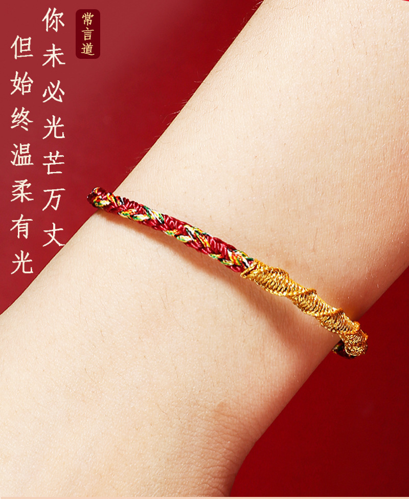 Wholesale of 2025 new red rope bracelet, colorful rope, hand-woven Snake Running rope, Dragon and Rare rope jewelry pic 25