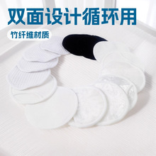 天鹅绒卸妆棉圆形可洗竹棉卸妆垫可重复使用竹纤维卸妆垫洗脸粉扑
