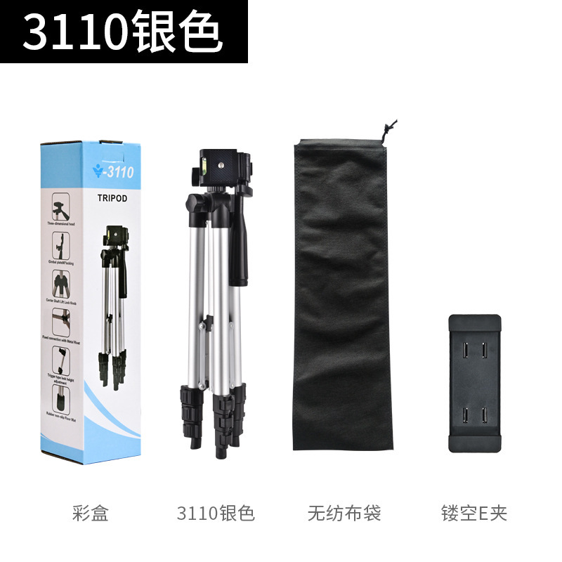 3110 携帯電話ライブブロードキャスト自撮りデスクトップスタンド軽量ポータブル 3120 カメラスタンド 3065 フィッシングライト三脚|undefined