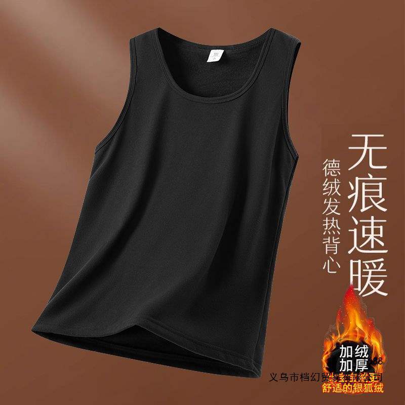 Men's thermal vest, fleece-lined and thickened, for warmth in autumn and winter, a base layer to wear under clothing, sleeveless Men's thermal vest, fleece-lined and thickened, for warmth in autumn and winter, a base layer to wear under clothing, sleeveless