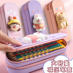 Student Creative Cute School Supplies Primary School Double Layer Pencil Case for Girls Large Capacity Stress-Relief Pencil Box Durable Use