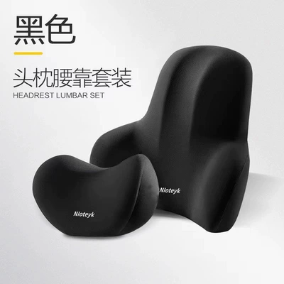 Waist support Foam Cushion Four Seasons Car - black-headrest-lumbar-support
