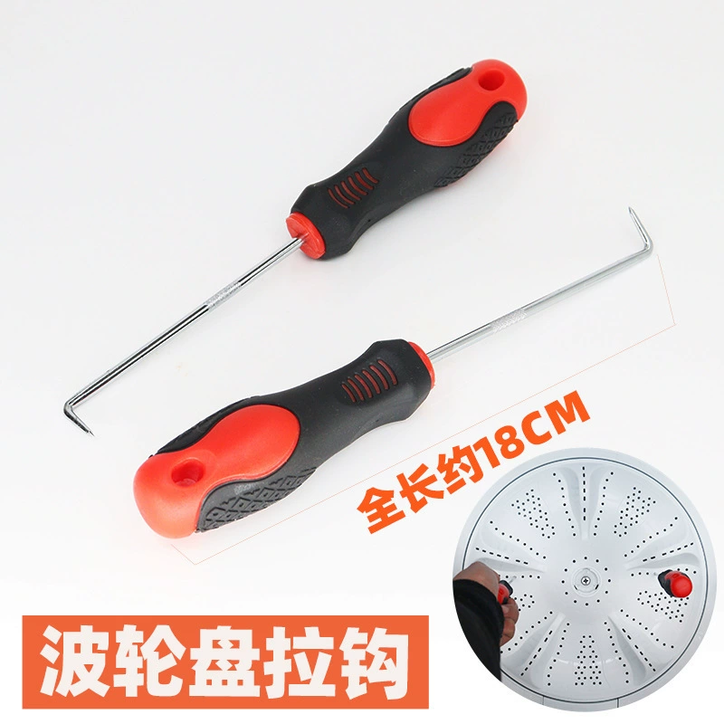 Автоматическая стиральная машина сцепления гаечный ключ для очистки внутреннего цилиндра демонтажа пульсатора для технического обслуживания