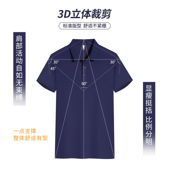 220g polo shirt custom summer men's and women's advertising shirt short sleeve T-shirt corporate cultural shirt office work clothes printing