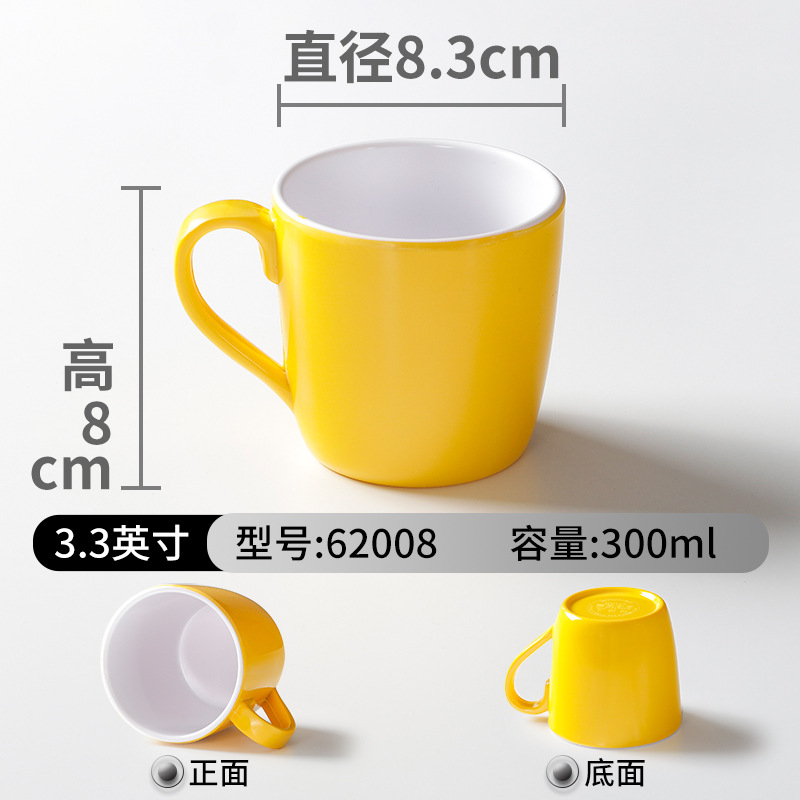 62008 노란색과 흰색