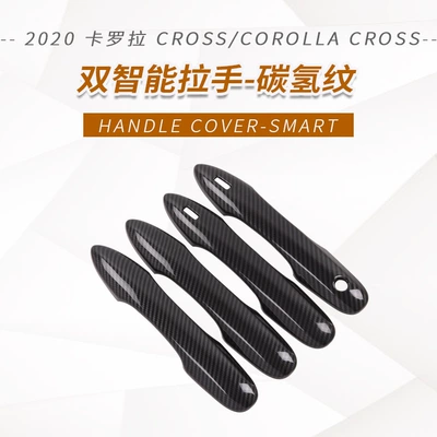 Other Automotive Exterior Supplies fuel tank cover decoration headlight tail - double-smart-handle-carbon-fiber-pattern