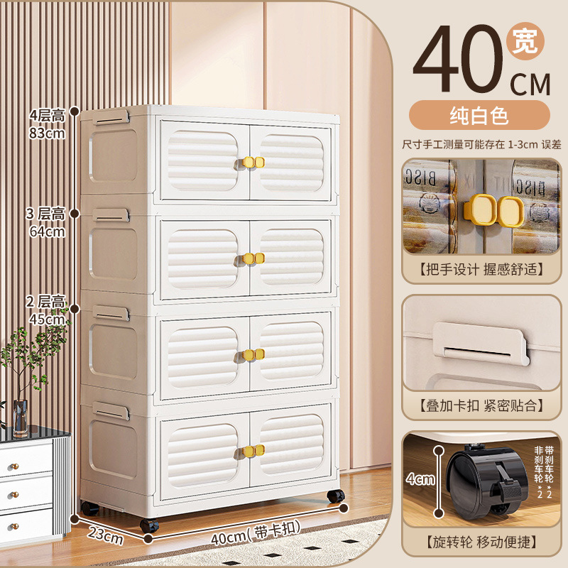 폭 40면 - 4겹 [순백색]