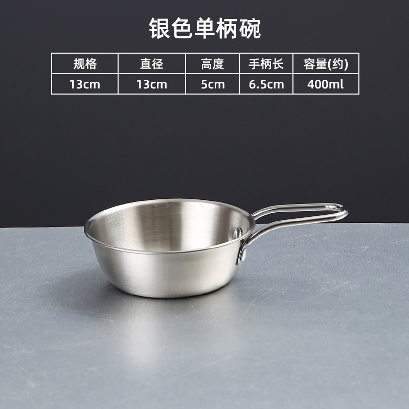 304 ステンレス鋼韓国酒ボウル厚みのあるハンドル付きレストランバーベキューショップスナック調味料双耳ピクルスボウル|undefined