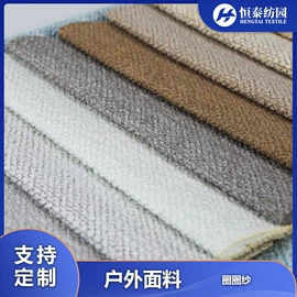 混纺、合股纱;绒布;涤纶面料