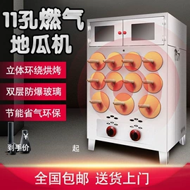 扒炉/铁板烧;其他食品加工;肉品加工设备