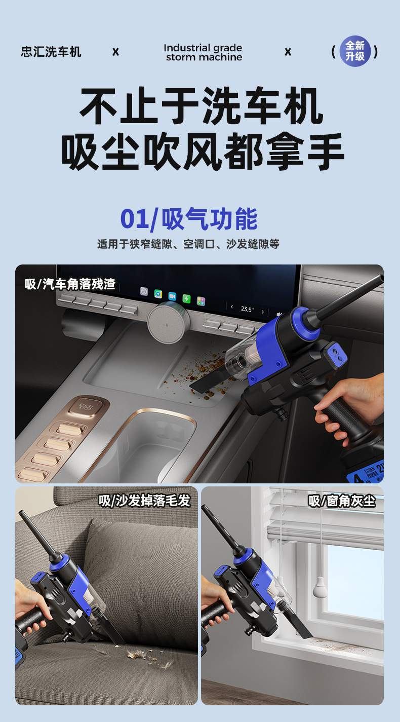 忠汇洗车机_07.jpg