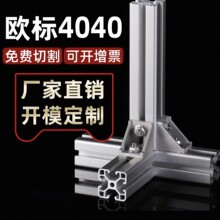 4040VA���I�X�D�Ͳ����X�Ͻ���̨�X�Ŀ����ˮ�� �������X�D��