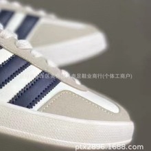 �����Ʒ�|originals Gazelle Indoor ��ݮ�͎ܵ�Ь؛̖��IE1051