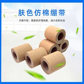 医用绷带弹力批发宠物手指关节运动一次性医疗弹性绑带纱布卷