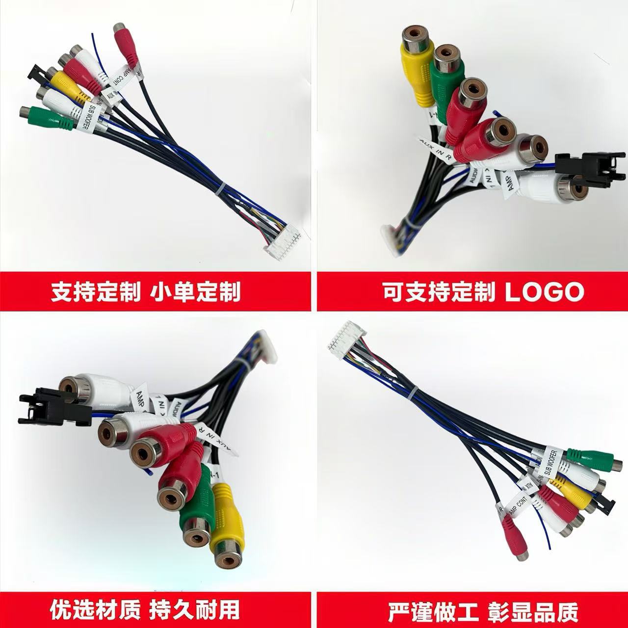 Suitable for all car models, six-head fan Android cable system, universal power cable for car navigation and reversing camera